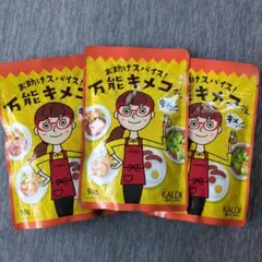 タロウ様★　　万能キメコさん　3袋セット　カルディ　KALDIのサムネイル