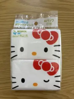 ハローキティ 水に流せるポケットティッシュ