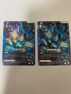 ガンダムカード　Vダッシュガンダム　パラレル　２枚セットのサムネイル