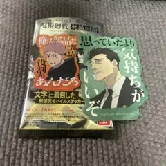 2026年最新】日車寛見グッズの人気アイテム - メルカリ