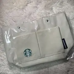 【お値下げ可】スターバックス バッグインバッグ ベージュ