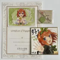 2025年最新】五等分の花嫁 色紙の人気アイテム - メルカリ