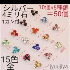 minidrive様 リクエスト 2点 まとめ商品