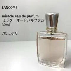 残量たっぷり♪】lancome miracle homme 50ml - メルカリ