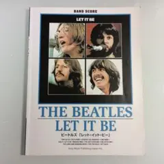 【すべて初版】ビートルズ バンド・スコア5冊レアセット 1987年 レトロ すべて初版】ビートルズ バンド・スコア5冊レアセット 1987年