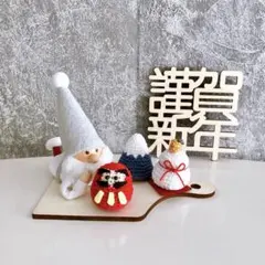 ノルディカニッセ 置物