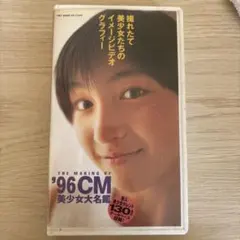 Item thumbnail for item 2497ea62-f077-4238-bd38-b353601c3030