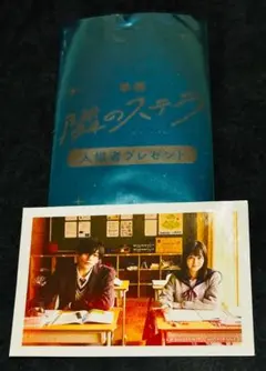 映画 隣のステラ 入場者プレゼント 特典 フィルム写真風ステッカー シークレット