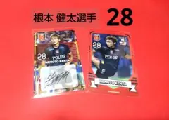 EPOCH 2025 浦和レッズ 直筆サインカード 27/50 照内利和 EPOCH 2025 浦和レッズ 直筆サインカード 27/50 照内利和 - メルカリ