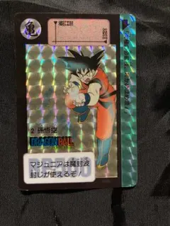 当時物 ドラゴンボール カードダス リメイク90 ノーマル セット 1990年