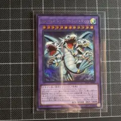 遊戯王 ブルーアイズトゥーンドラゴンアルティメットドラゴン