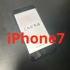 Apple iPhone 7 ブラック