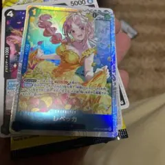 サボsrレベッカsr 各3枚ずつ スペシャルカード】OP05-091 レベッカ SR | ワンピースカードゲーム