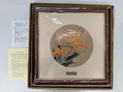 保管品　若冲画譜の花十二ヶ月　木版画コレクション　二月「梅花」　美品　伊藤若沖 保管品 若冲画譜の花十二ヶ月 木版画コレクション 二月「梅花」 美品