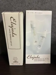 新品未使用】ミルボン エルジューダ ハンドリフレッシュジェル 50g