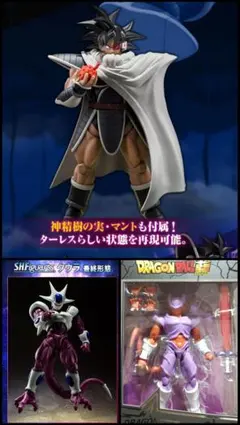 ３体セット S.H.Figuarts ターレス、 クウラ （初版）　 ジャネンバのサムネイル