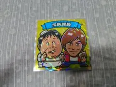 Item thumbnail for item 95db9a06-6868-4185-8e5d-601029481cfc