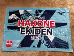 箱根駅伝2026バスタオルとMizunoベンチコートのセット