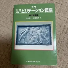 Item thumbnail for item d0fed655-9ce6-4145-bed7-9f654ceed0e4