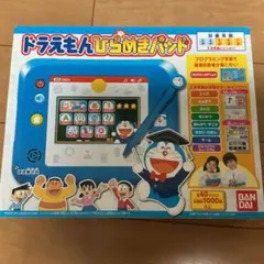 ドラえもんひらめきパッドのサムネイル
