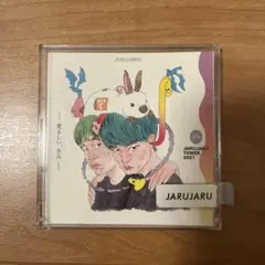 ジャルジャル JARUJARU TOWER 2021 シールセットのサムネイル