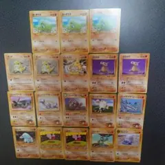ポケモンカードセット　旧裏