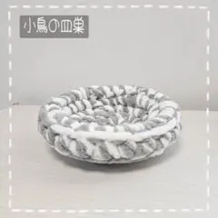 스몰 버드 디쉬 네스트 버드 하우스 몽키 핀치