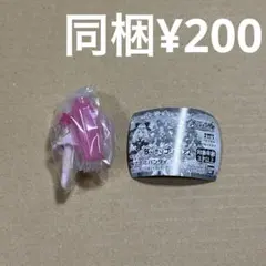 キュアミスティック プリキットグロス なりきりプリキュア2 名探偵プリキュア
