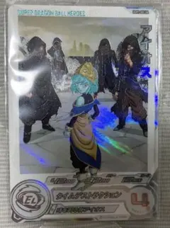 2026年最新】スーパードラゴンボールヒーローズ ugm1-sec アイオスの