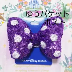 ディズニー　ヘアゴム　ヘアポニー　ミニーちゃん　リボン　スパンコール　紫のサムネイル