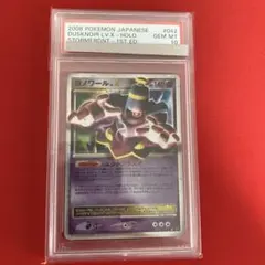2025年最新】psa10 よのわーるの人気アイテム - メルカリ
