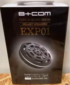 2025年最新】b+com sb6xの人気アイテム - メルカリ