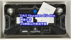 FAWCETWO - メルカリ