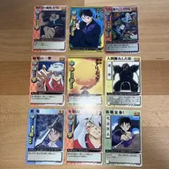 犬夜叉 巫法札合戦 トレーディングカード 9枚セット