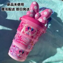 【新品未使用】ディズニー ポップコーンバケット ミニー パルパルーザ ミニパル