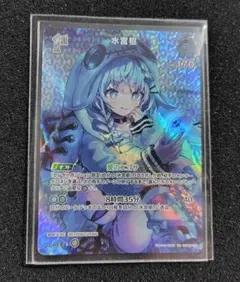 キハダ SAR SV1a トリプレットビート 099/073 - メルカリ