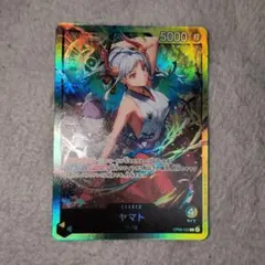 ワンピースカード　ヤマト　リーダー
