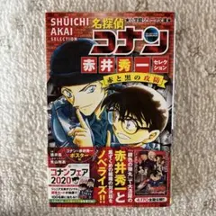 Item thumbnail for item bea6c88f-b35b-4370-accd-40734f0852ad