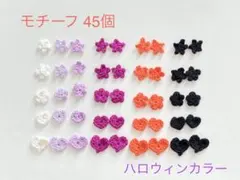 tulip様 リクエスト 4点 まとめ商品