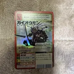 2026年最新】ガイオウモン 旧の人気アイテム - メルカリ