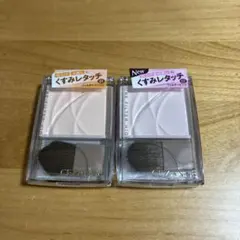 新品未開封♡セザンヌ トーンフィルター ハイライト 01 02 セットのサムネイル