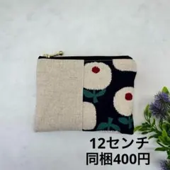 えりりん様 リクエスト 3点 まとめ商品