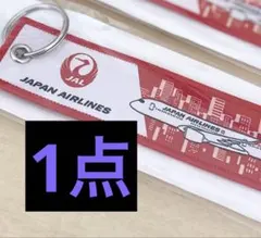 2026年最新】jal タグの人気アイテム - メルカリ