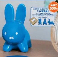 2026年最新】ミッフィー 置物 陶器の人気アイテム - メルカリ