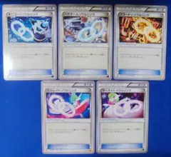 ポケモンカード 5枚セット　ソウルリンク　ゲンシグラードン　メガオニゴーリ