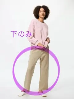 ユニクロ☆ ファーリーフリースセット　 Lサイズ