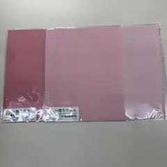 一越ちりめん生地　約30cm×35cm 2色