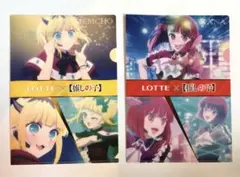 推しの子⭐︎セット:A4クリアファイル2枚、キーホルダー1個、ステッカー4枚