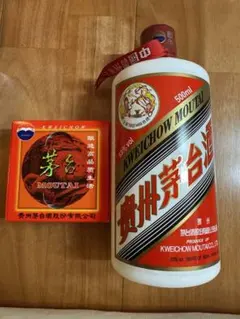 2026年最新】茅台 53の人気アイテム - メルカリ