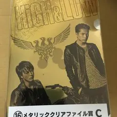 high＆low ローソンくじ
